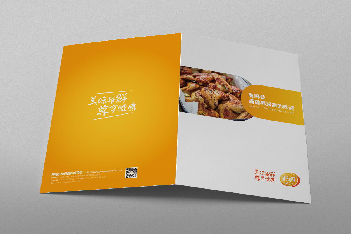 成群食品-07_看圖王.jpg