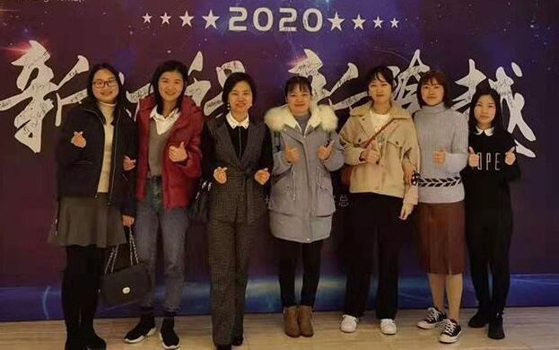 青島宣傳冊(cè)設(shè)計(jì)公司年會(huì)圓滿結(jié)束