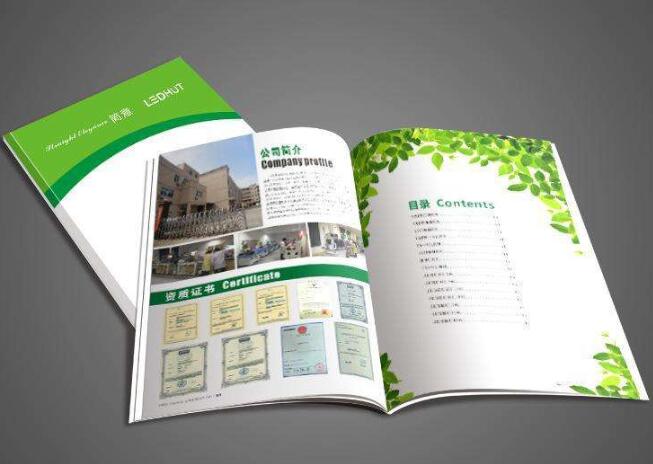 論企業(yè)宣傳畫冊對一個公司的的重要性