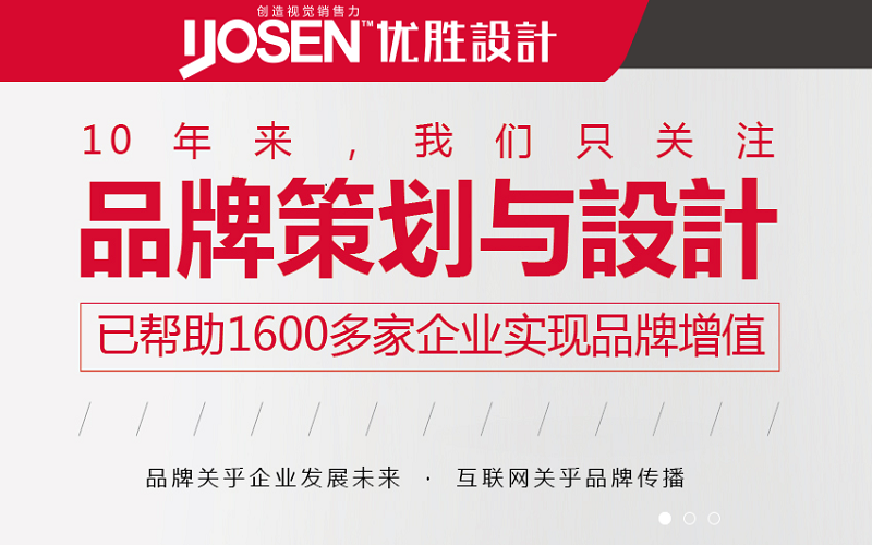 優(yōu)勝.png
